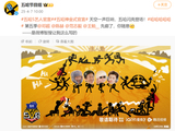 鹿晗确认退出“五哈”第五季