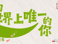 跟风阿信打卡公厕，如此追星何其荒唐