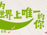 跟风阿信打卡公厕，如此追星何其荒唐