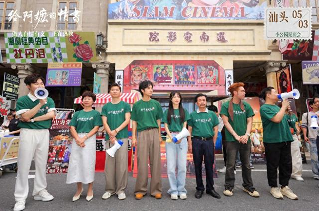 《给阿嬷的情书》主创路演合影 片方供图