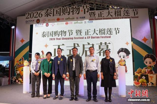 图为活动启动仪式现场。中新社记者 黄艳梅 摄