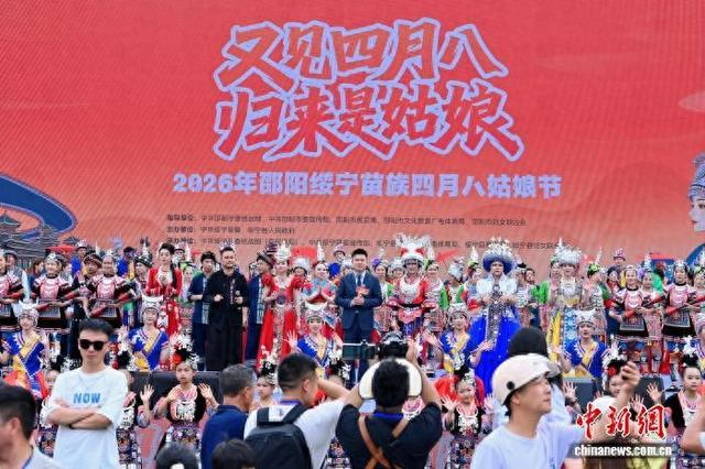 5月24日，湖南邵阳绥宁苗族四月八姑娘节开幕，苗家姑娘身着盛装迎接八方宾客。黄开龙 摄