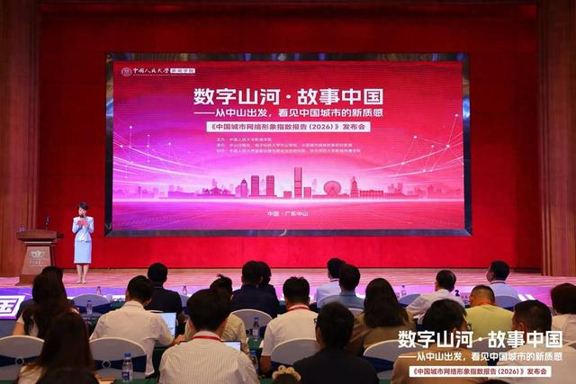 来源：中国青年报客户端