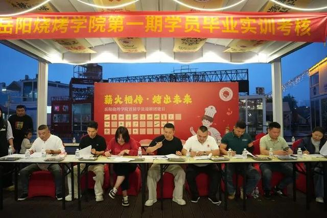 5月19日，老师们在岳阳烧烤学院为毕业实训考核打分。新华社记者 薛宇舸 摄