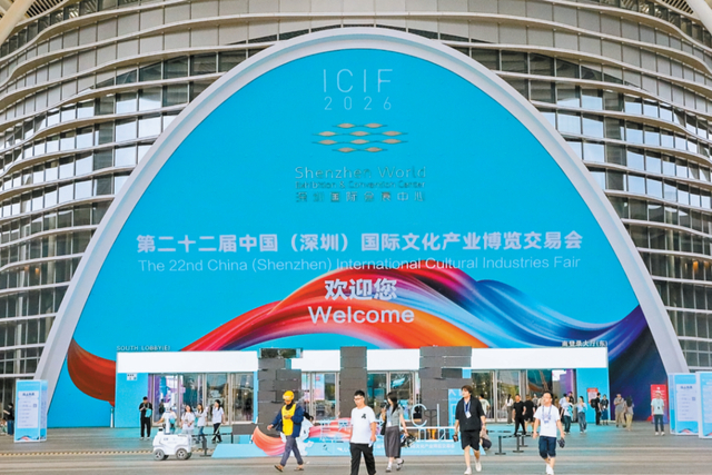5月21日，第二十二届中国（深圳）国际文化产业博览交易会开幕。 深圳特区报＆读特记者 何龙 苗威 摄