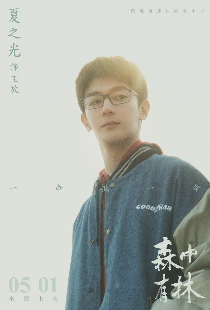 打开网易新闻 查看精彩图片