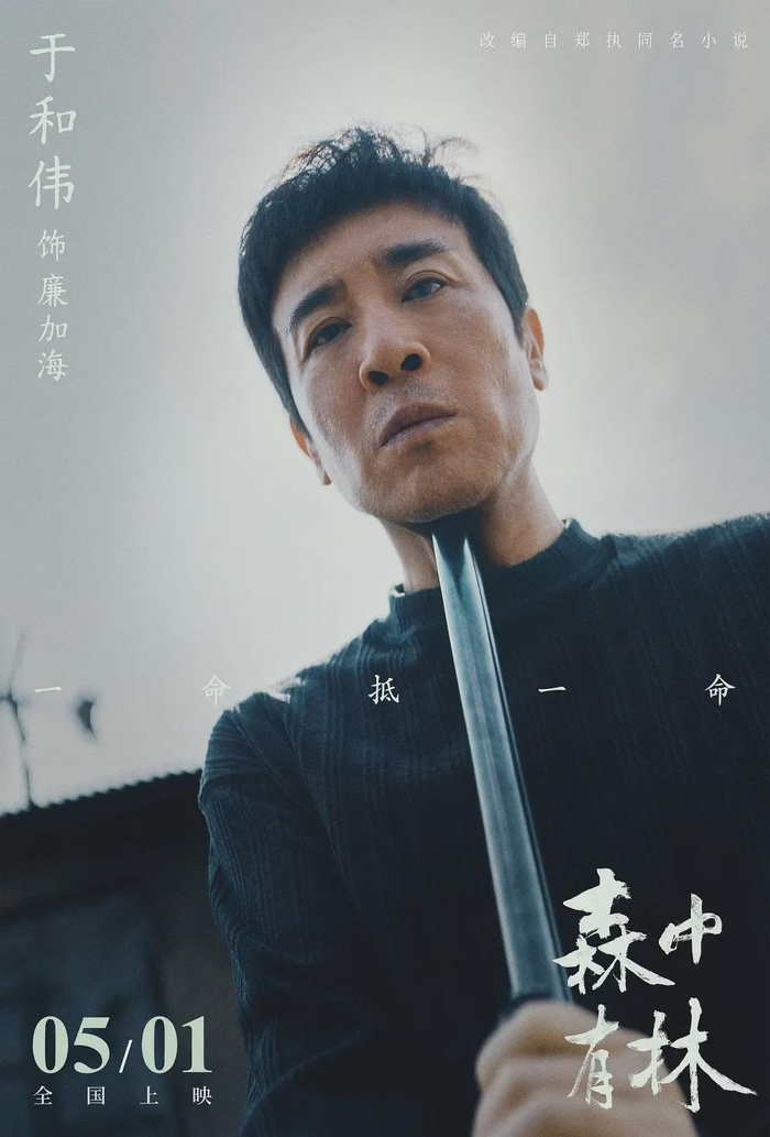 打开网易新闻 查看精彩图片