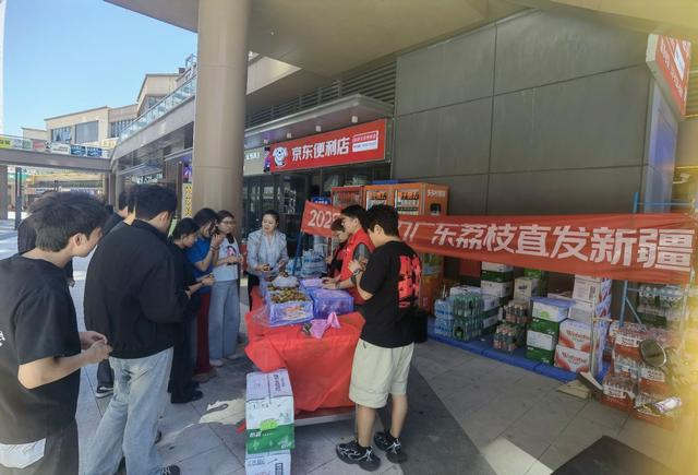 京东将广东荔枝销往新疆