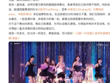 侯宇发长文回应《乘风2026》被淘汰:允许一切发生 尽兴就好