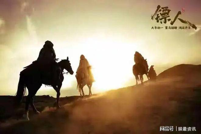  不可否认，这部《镖人》为我们带来了一部久违的纯正武侠电影。它没有过多的光污染，没有过度的特效堆砌，所有的精彩都来自于真实的剧情和人物的生动塑造。影片几乎从头到尾都充满了浓浓的武侠气息，经典的江湖风情扑面而来。你们今年有去电影院支持《镖人》吗？如果没有，千万不要错过这部让人热血沸腾的佳作！