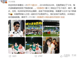 《奔跑吧》全员发文告别第十二季,李晨郑恺又又又再一次告别