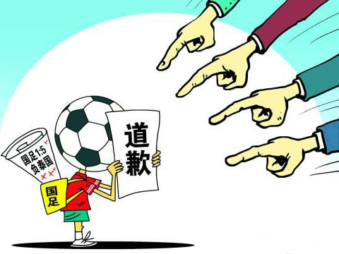 足协为惨败泰国连发三封道歉信