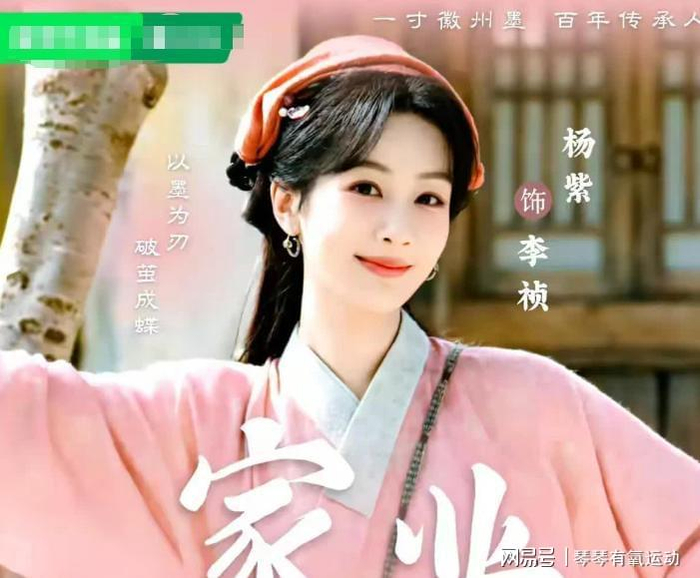  打开网易新闻 查看精彩图片 