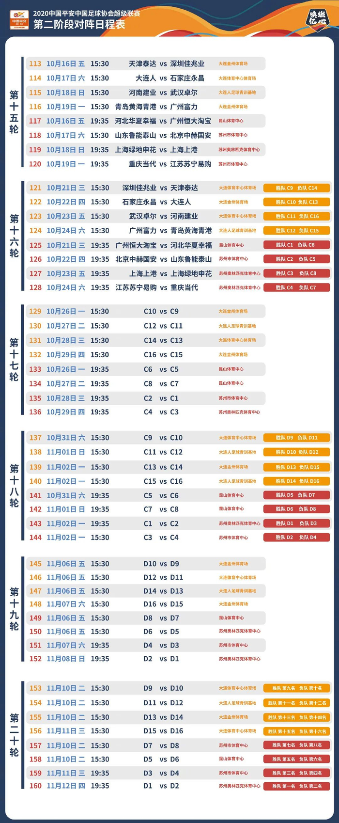  打开网易新闻 查看精彩图片 