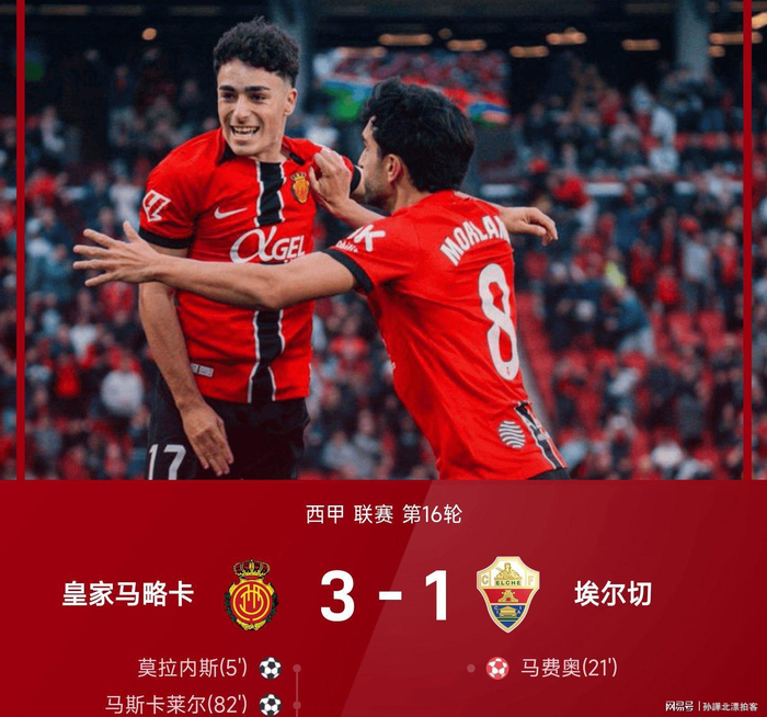     打开网易新闻 查看精彩图片    