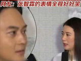 袁咏仪自曝50岁后不再乱买东西，张智霖表情难以置信