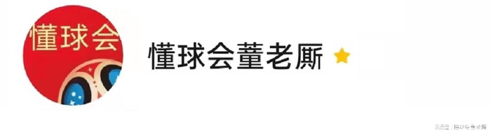  打开网易新闻 查看精彩图片 