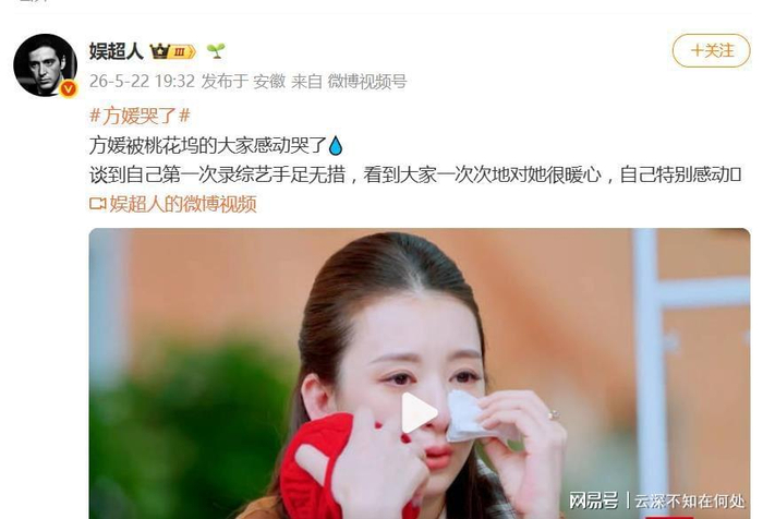 打开网易新闻 查看精彩图片