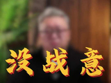 西甲：巴伦西亚-巴塞罗那