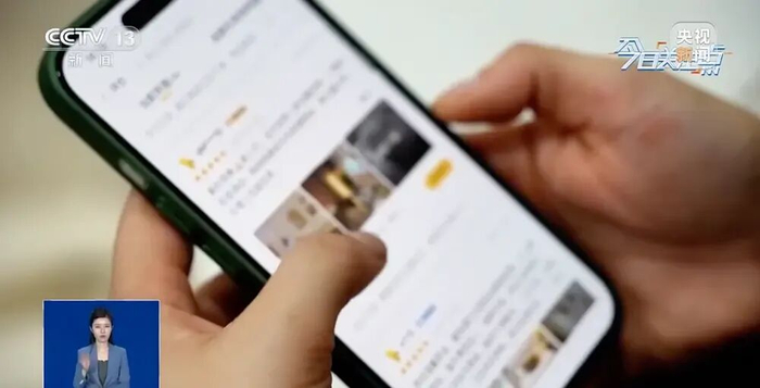 央视新闻相关报道截图/图源央广网