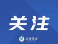 最新召回通告，车主赶紧自查