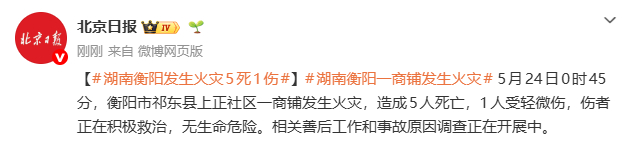 来源：北京日报
