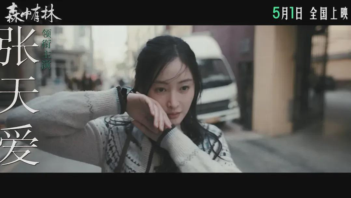 打开网易新闻 查看精彩图片
