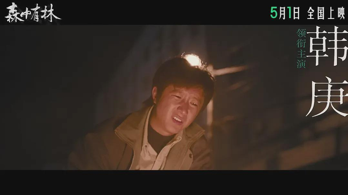 打开网易新闻 查看精彩图片