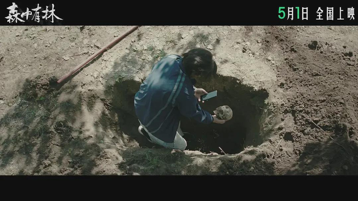 打开网易新闻 查看精彩图片
