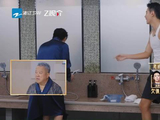 纪凌尘称被吴镇宇拖鞋打舒服了