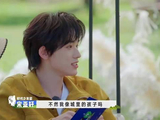 宋亚轩这么精致的一张脸，竟是村里的孩子，沈腾：你们村挺洋气啊
