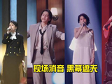 曾沛慈舞台受伤膝盖重创，带伤完成表演