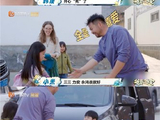 惊喜回归！《爸爸当家5》葛沛豪一家空降大理，温情互助引爆回忆杀