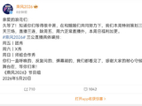 《乘风2026》三公炸场！12位师姐全开麦回归，这波情怀杀绝了