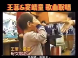 98年王菲教窦靖童唱歌的视频， 好温柔的妈咪，好可爱的母女俩！
