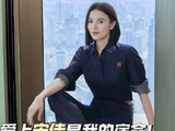 宋佳巴黎时装周随性穿搭引热议，Kappa贝果鞋演绎从容气质
