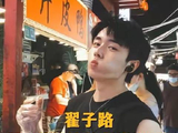 他的高光时刻正徐徐拉开帷幕