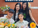 汪峰回应女儿醒醒长大后是否搞音乐
