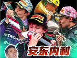 安东内利的童话