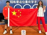郑钦文巴黎奥运备战获重庆陪练助力
