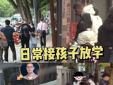 汪峰跨城千里赴京！与四个子女同框，展现复杂家庭和谐画面