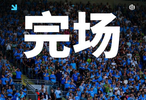  惊天大冷！瓜帅告别战遭沃特金斯双杀，曼城主场1-2惨遭维拉逆转，欧冠资格悬念终结！