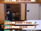 时代少年团在《这是我的西游2》中展现了哪些让前辈惊讶的特质？