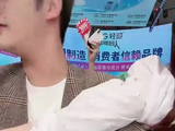蛋蛋直播间举止亲昵引争议，独立女性人设遭质疑