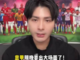 维罗纳轻装上阵！专克无压力国米 意甲米兰vs维罗纳赛前前瞻国米