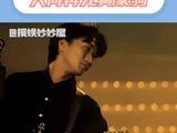黄家驹beyond墓碑