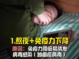 面瘫是由什么引起的：受凉、感染、中耳炎等因素会引起