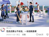 范丞丞频抛笑梗引爆奔跑吧兄弟现场