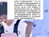 王鹤棣经纪人疑似回应节目争议