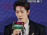 肖战说片尾独白打磨了许久